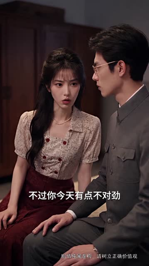 穿越七零，三个崽崽享温情（127集）一个短剧看全集