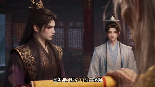 这个反派成了阿飘第一季（289集）热播短剧分享