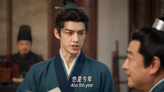 讼师林砚（58集）免费短剧资源