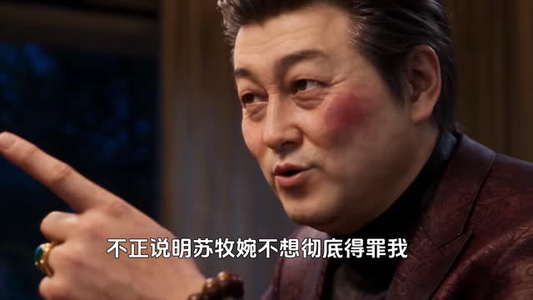 故意气哭反派大小姐,让你不要惹主角(127集) 故意气哭反派大小姐,让你不要惹主角(127集)热门短剧榜单