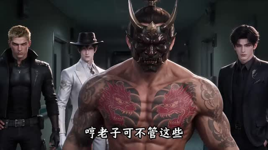 我是至尊打工人(123集) 我是至尊打工人(123集)推荐好短剧