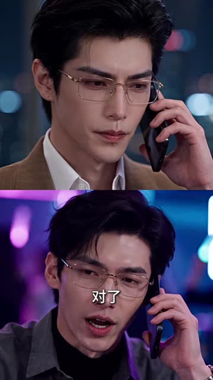 二见再倾心:前夫又动心(156集) 二见再倾心:前夫又动心(156集)全集在线看