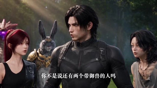 我的图录通万物,土狗竟是神兽种 (70集) 我的图录通万物,土狗竟是神兽种 (70集)第二季
