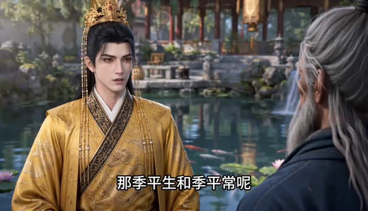 镇国驸马爷3D版第十一季（2）（301-600集）短剧在哪个平台