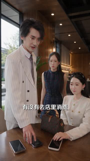 丈夫的温柔陷阱(30 集) 丈夫的温柔陷阱(30 集)在线观看完整版