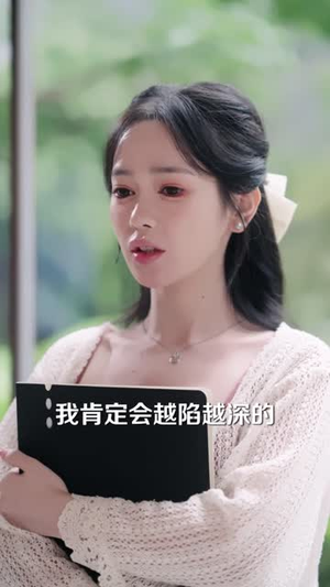 他的温柔蓄谋已久(60 集) 他的温柔蓄谋已久(60 集)免费观看全集