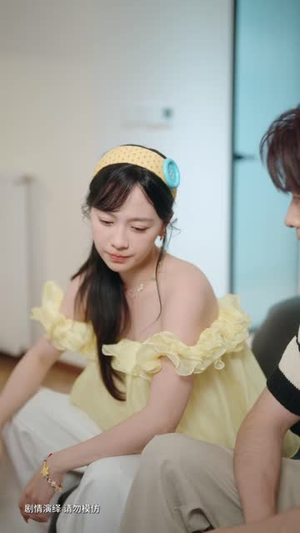 霍总，夫人比您还能演（96 集）夸克在线观看