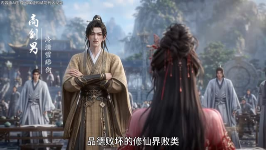 我靠着无限读档成功活过了第一段剧情呢（113集）海量短剧免费看