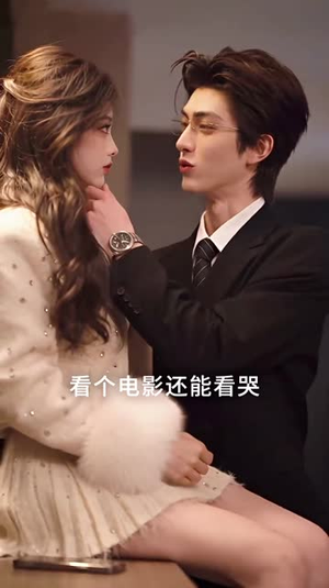陈律师：新婚难忍（123集）一口气追完短剧