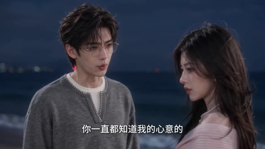 人海辗转再遇你（139集）热门短剧在线看