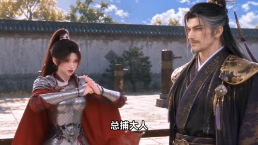 山海显圣第七季（113集）全集下载