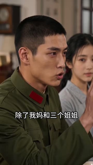 穿成七零恶毒女配，逆袭成团宠第一季（107集）亿万短剧抢先看