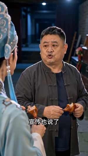 从路边摊到厨神之巅，顾客追我十条街第五季（80集）短剧解说热门