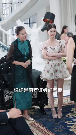 无敌外卖员（90 集）第二季