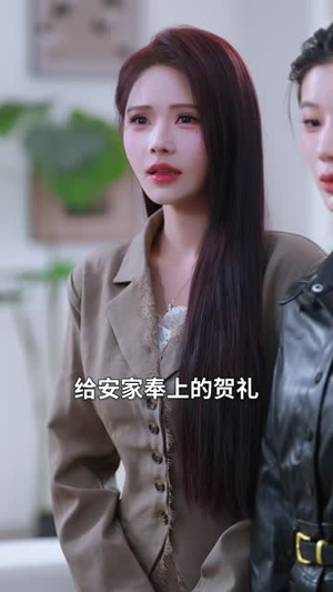 沪上风云：我的上海姐姐（102 集）视频在线看