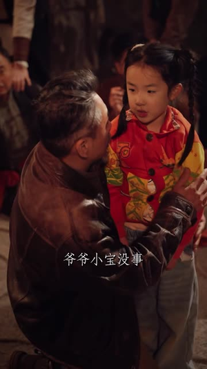 这只农村土狗别惹，它会吞天（47 集）360网盘观看
