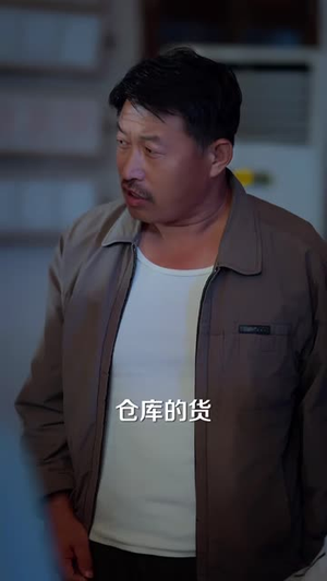 弃高薪归乡，我带全村闯出致富路（80 集）全网独播免费看