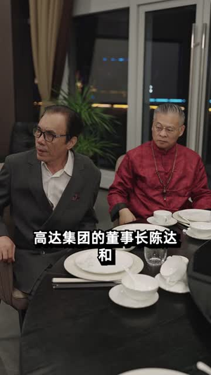 这个神医会功夫:下山专治不服(69 集) 这个神医会功夫:下山专治不服(69 集)免费看全集
