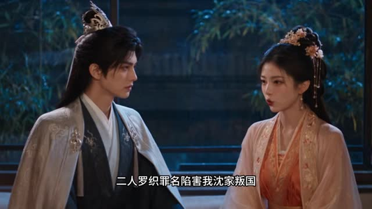 岁岁春欢AI真人版（79集）番茄短剧看全集