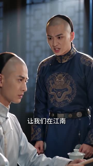 清穿之猎户猎户女就想踏实过日子第3季（60集）推荐热门短剧