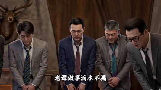 末世靠山王：玩的脏才站得稳第二季（105集）每天短剧分享
