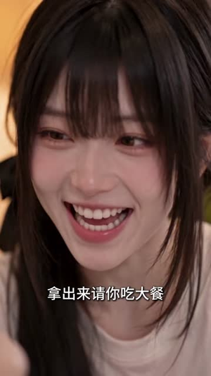 校花别追了，原来精神小妹才是白月光（112集）追短剧看全集