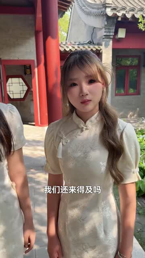 我是厨神学院唯一小师妹4（32 集）更新时间一览表