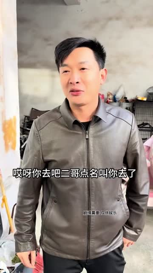 盼望第三季（55 集）爆款短剧一起追