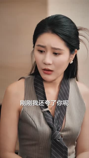 心动恋爱公式（80 集）免费短剧合集