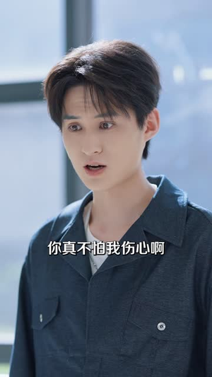 学长，你的网恋女友不是我（42 集）短剧太好看了