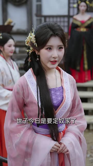 云中忘川行（71 集）短剧解说热门