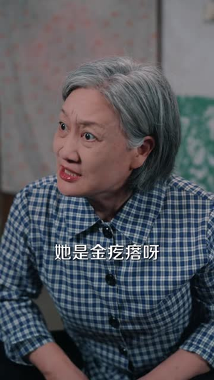 重活一世,这个家换我做主(42 集) 重活一世,这个家换我做主(42 集)剧好看短剧推荐