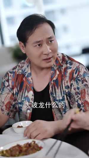 为了老婆,这一次我决不妥协(70 集) 为了老婆,这一次我决不妥协(70 集)短视频追剧推荐