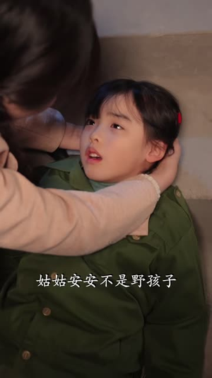 倒霉谢家靠我支棱了（80 集）看过的人都说好
