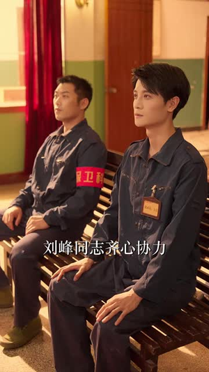重生九零：我靠实业翻盘（99 集）抢先看新短剧