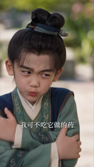 笙笙来了,将军府宠翻天第二季(173集) 笙笙来了,将军府宠翻天第二季(173集)好短剧分享