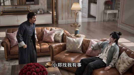 什么叫我都元婴期了还要哄着大小姐第六季 （118集）短剧热门合集