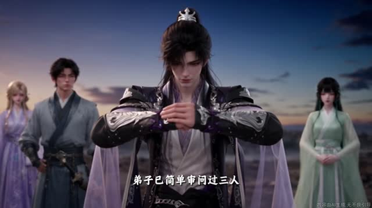 气运被夺：小师妹她深藏不露（175集）去哪里看