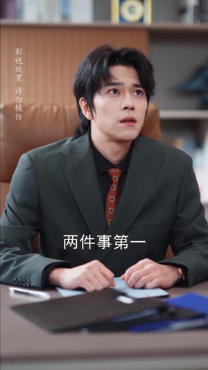 锦鲤临门,良缘天降(50 集) 锦鲤临门,良缘天降(50 集)免费观看完整版