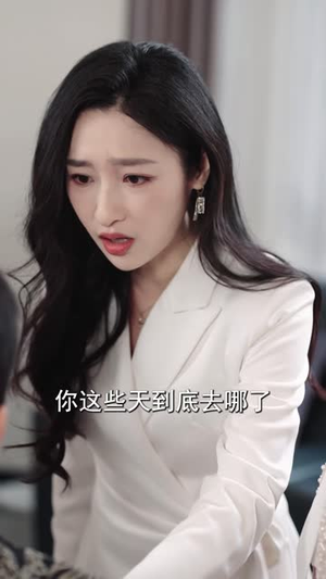 修仙小乞丐，姐姐们亿万宠（76 集）短剧分享剧集