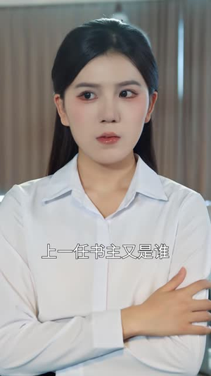 命运由我不由天(60 集) 命运由我不由天(60 集)热门短剧看不停