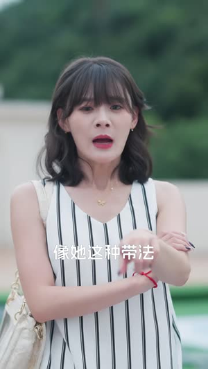 觉醒拒当炮灰,我做保姆成香饽饽(49 集) 觉醒拒当炮灰,我做保姆成香饽饽(49 集)短剧太好看了