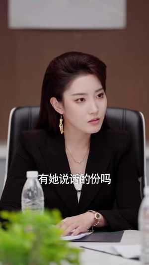 离婚撤资,清醒沈总又美又飒(93 集) 离婚撤资,清醒沈总又美又飒(93 集)短剧前十排行榜