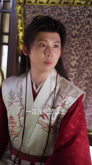 逍遥小王爷（83 集）免费看