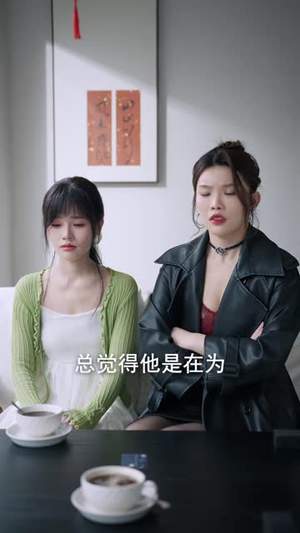 条件一降再降,这婚我不结了(56 集) 条件一降再降,这婚我不结了(56 集)番茄短剧免费看