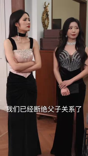 重生不赴旧亲情(81 集) 重生不赴旧亲情(81 集)集免费看短剧