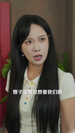 买房见人心(40 集) 买房见人心(40 集)短剧更新抢先看