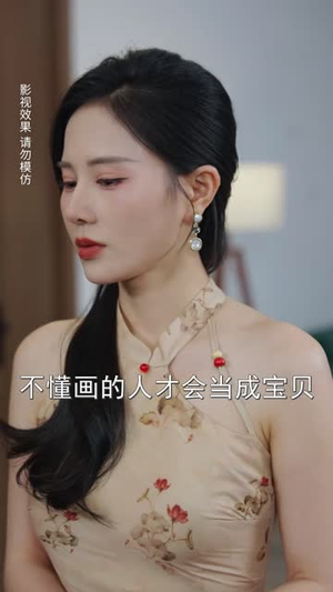 觉醒黄金眼后我一路开挂（53 集）番茄免费短剧