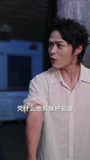 醋王(46 集) 醋王(46 集)精彩短剧下载