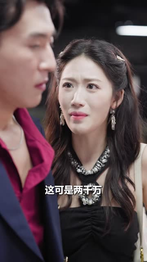 偷听古董心声,我废品站赢麻了(42 集) 偷听古董心声,我废品站赢麻了(42 集)我全都看完了